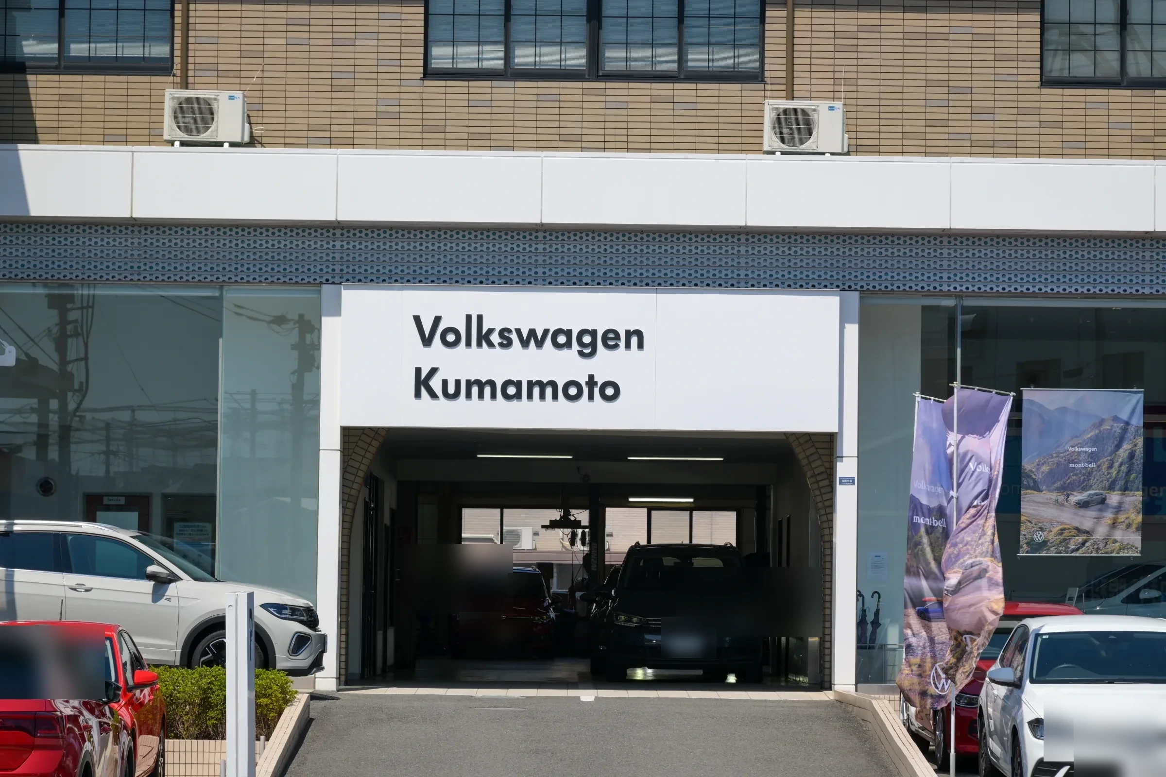 Volkswagen熊本の店舗外観